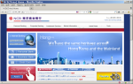 Fake Nanyang Commercial Bank webpage