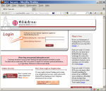Fake Bank of China webpage