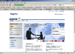 Paypal's international site, seen from HK