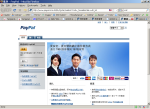 Paypal's new HK website